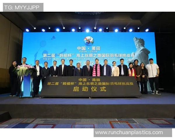 上海羽毛球队的拼搏之路与锦标赛背后的故事探秘