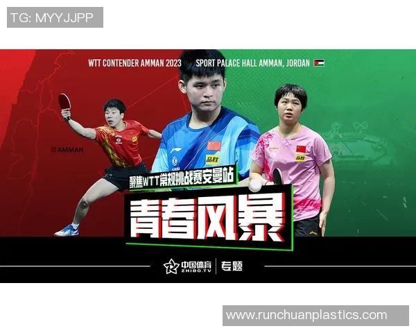 上海网球队实力分析:聚焦网球运动的崛起与发展 上海网球队实力分析:聚焦网球运动的崛起与发展