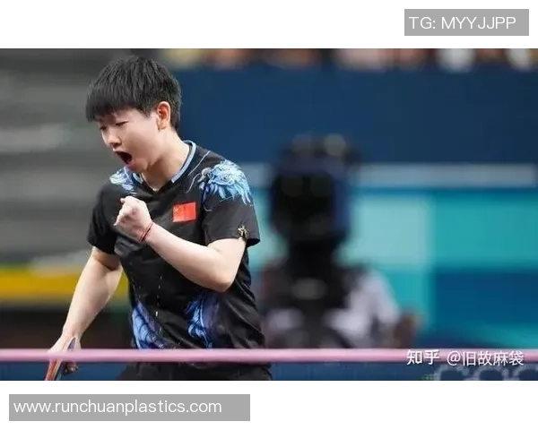 乒乓球战术探秘：北京乒乓球队边路渗透技巧与策略分析