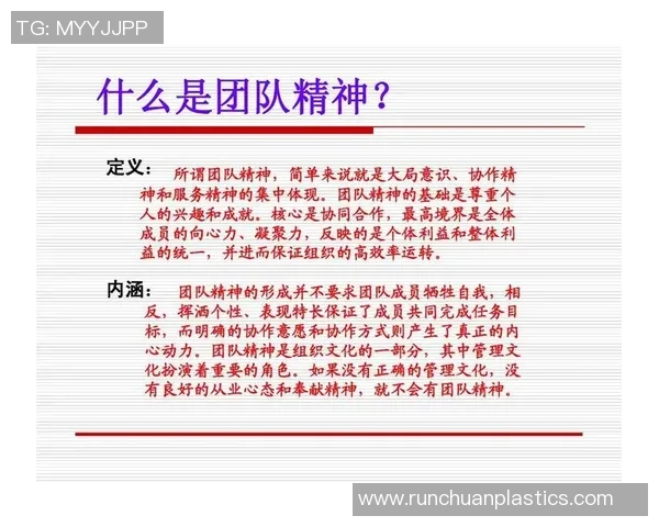 北京排球队的精神风貌与团队意识探讨:排球运动中的凝聚力与协作精神 北京排球队的精神风貌与团队意识探讨:排球运动中的凝聚力与协作精神