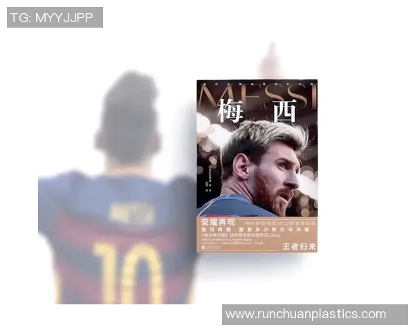 足球场上的传奇瞬间,明星球员如何书写属于他们的辉煌历史 足球场上的传奇瞬间,明星球员如何书写属于他们的辉煌历史