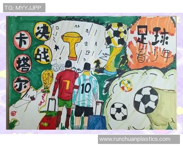 子曰足球:从古至今的智慧与激情交融的运动之旅 子曰足球:从古至今的智慧与激情交融的运动之旅