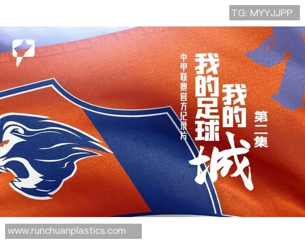 客家足球语的魅力与传承:探讨文化与运动的交融之道 客家足球语的魅力与传承:探讨文化与运动的交融之道