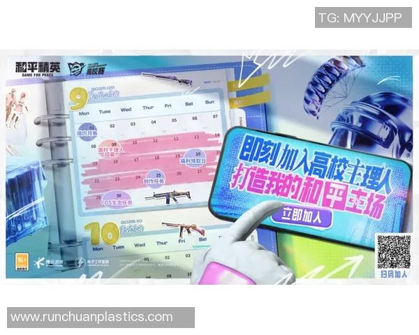 热议和平精英：BLG战队个人能力提升与战术革新分析