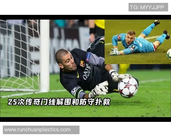 足球41门的传奇故事与背后不为人知的精彩瞬间揭秘 足球41门的传奇故事与背后不为人知的精彩瞬间揭秘